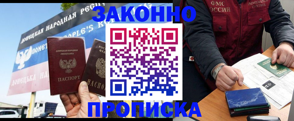регистрация для дет. сада в Златоусте
